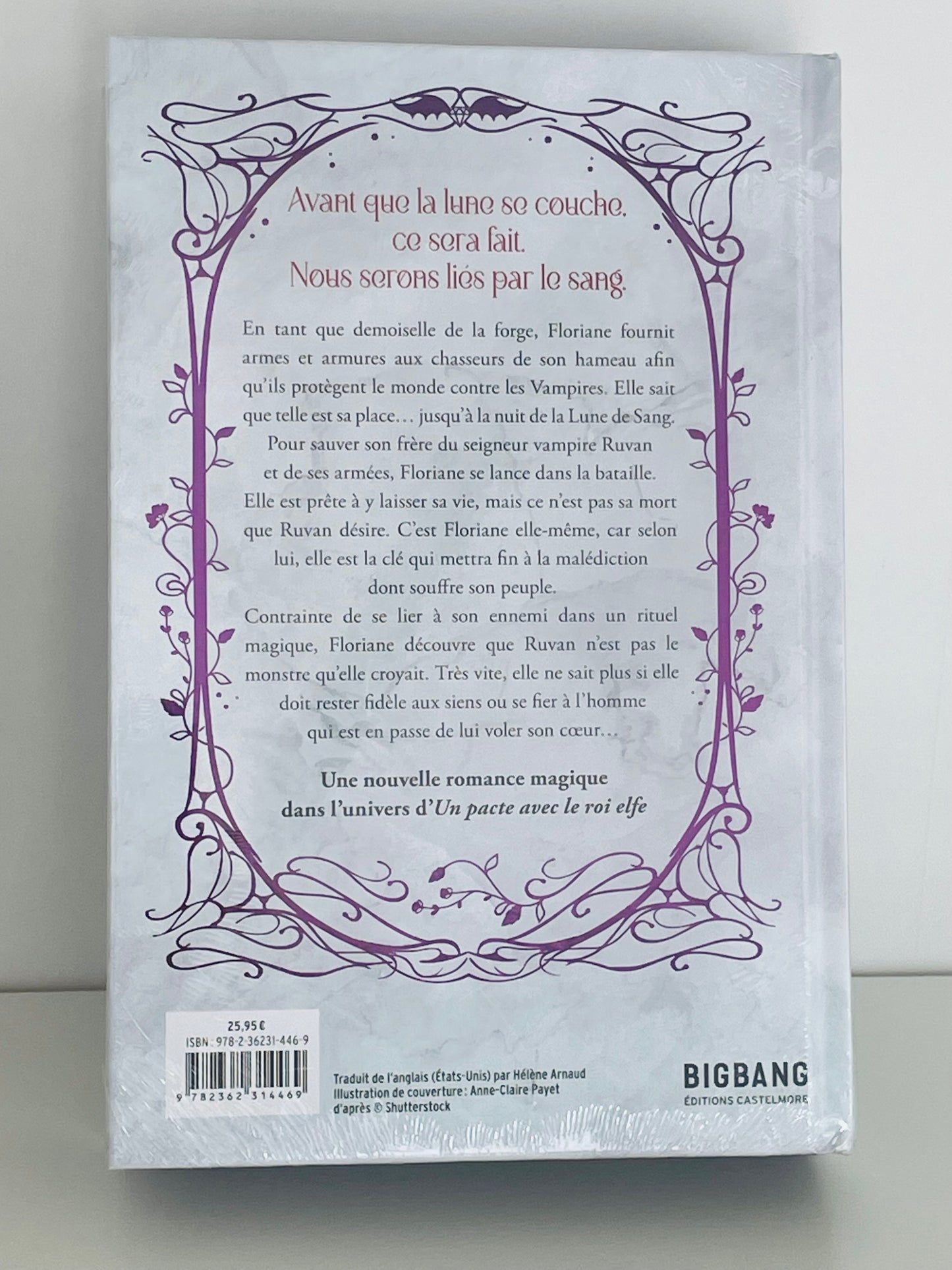 Box format relié (Addictives à Hugo Roman)