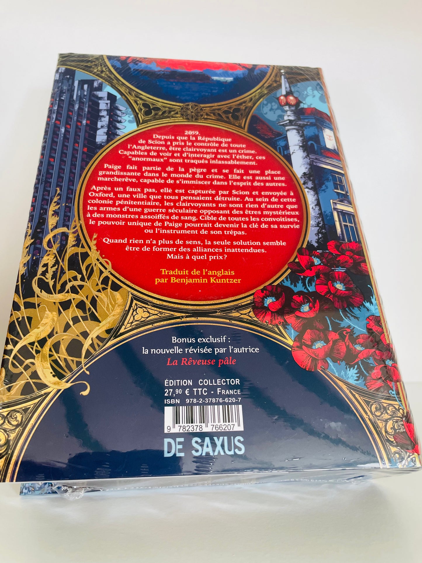 Box format relié (Addictives à Hugo Roman)