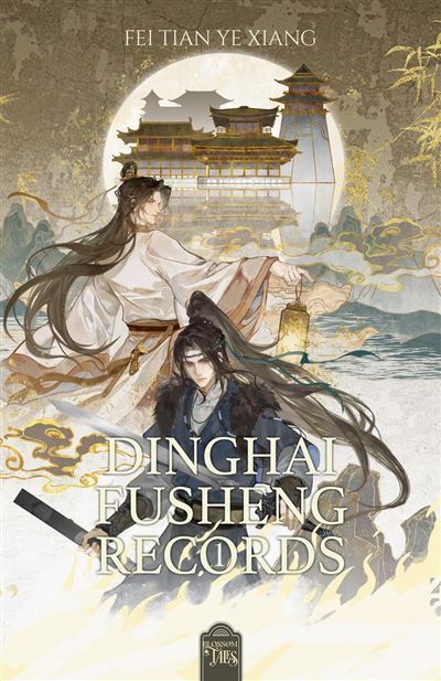Dinghai Fusheng  Records - Fei Tian Ye Xiang (Relié)