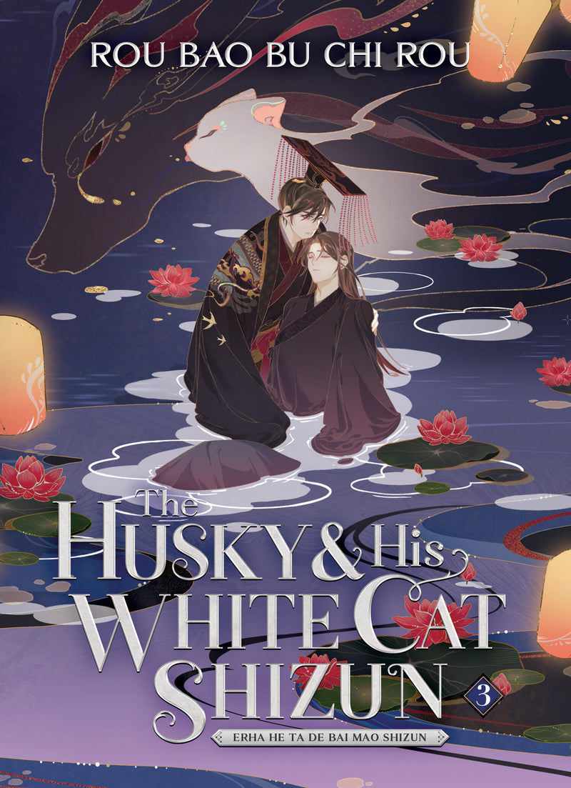 The Husky & his white cat Shizun (3) - Rou Bao Bu Chi Rou (Relié)-zoom-